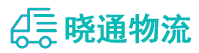 长沙到青山区物流公司